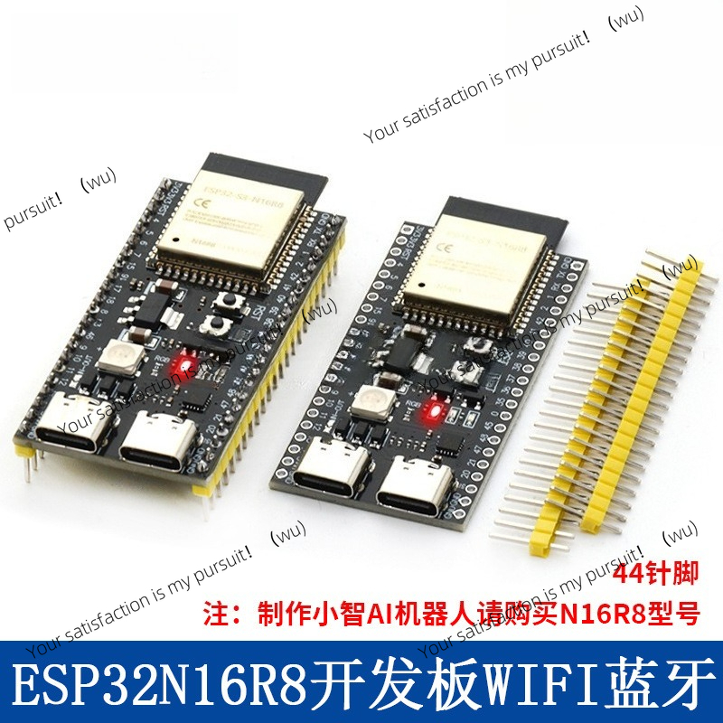 Esp32 S3 Devkitc 1 - ESP32 S3 اللوحة الأساسية على متن