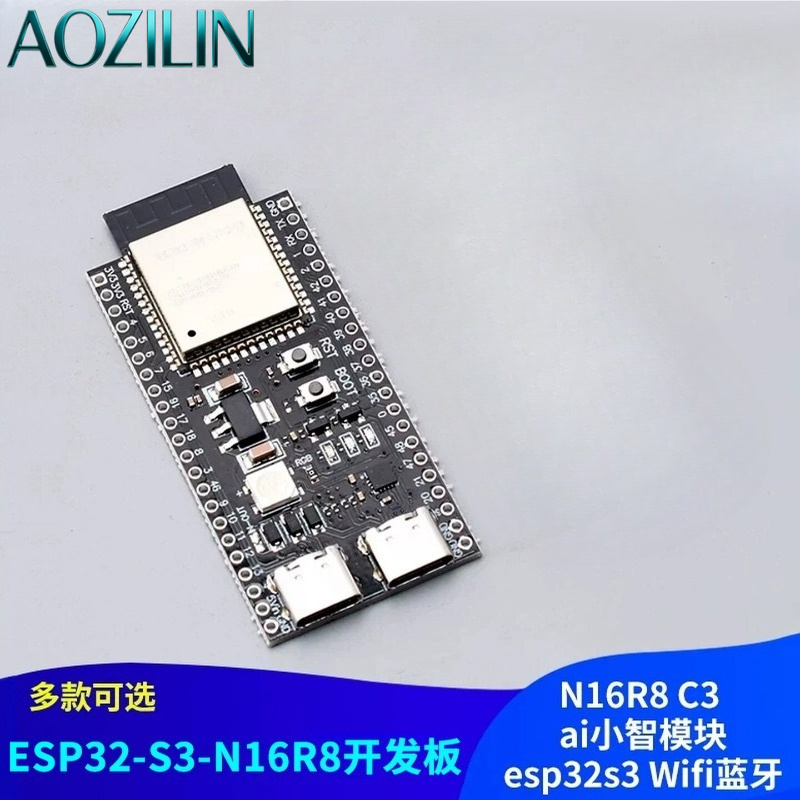 Esp32 S3 Devkitc 1 - لوحة تطوير AOZILIN ESP32‑S3‑DevKitC‑1، وحدة N16R8