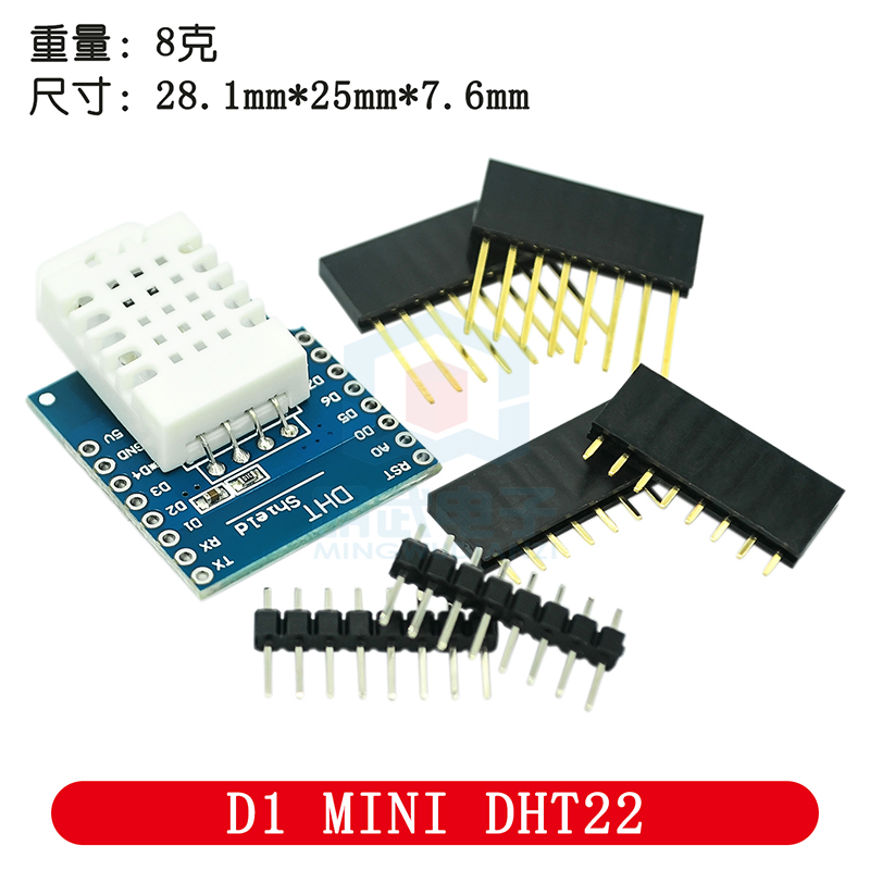 D1 Mini Pro - درع DHT Pro لجهاز D1 Mini