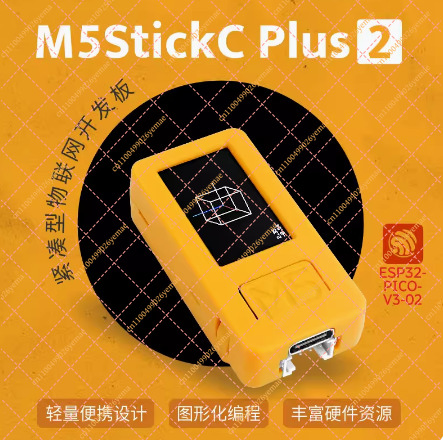 لوحة تطوير M5StickC Plus2 ESP3 - مراجعة M5Stickc وسعره